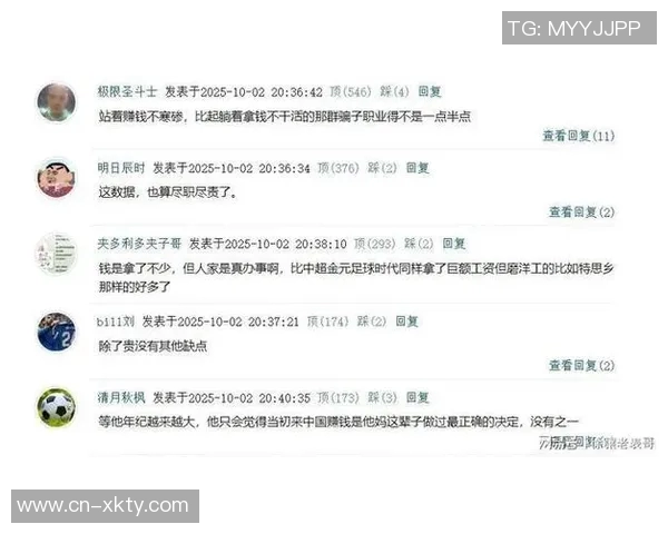 奥斯卡回忆签约海港经历:随口开价竟待八年赚取16亿欧 奥斯卡回忆签约海港经历:随口开价竟待八年赚取16亿欧