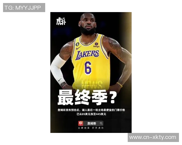 詹姆斯二广告发布后球票价格暴跌三成仍高于初始售价数倍 詹姆斯二广告发布后球票价格暴跌三成仍高于初始售价数倍