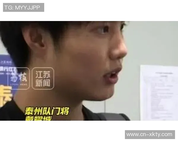 泰州队年轻门将戴曜城感受梦幻时刻全力判断对手射门方向