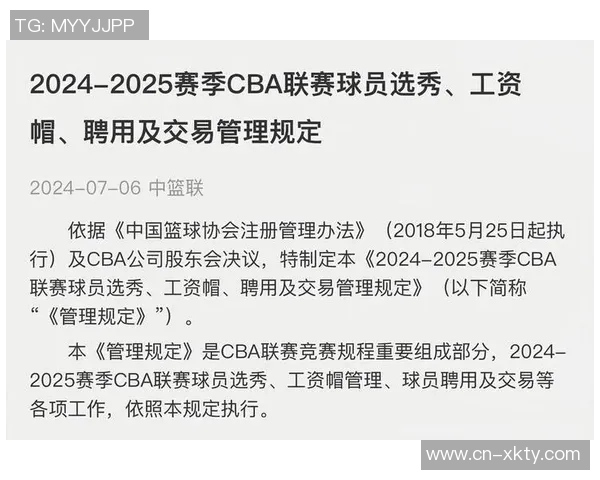 同曦俱乐部及投资人被执行3325万背后揭示球队每年亏损情况